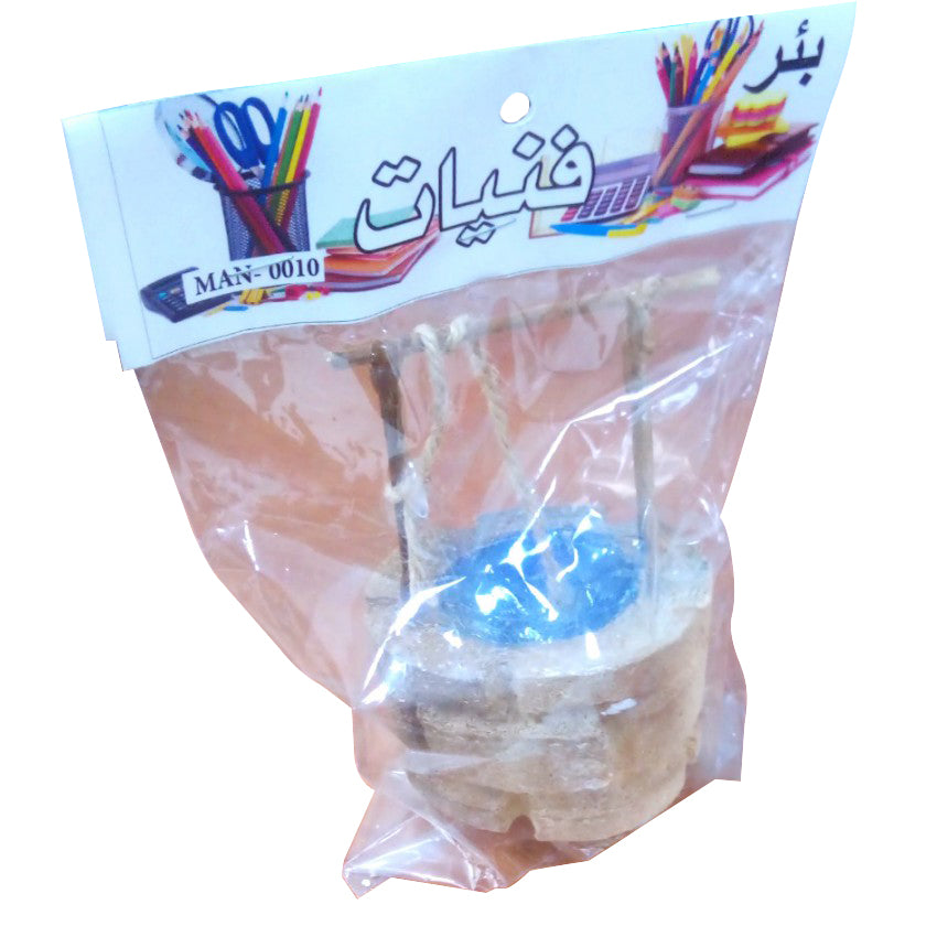Project Item Water Well - Al Masam Stationery LLC