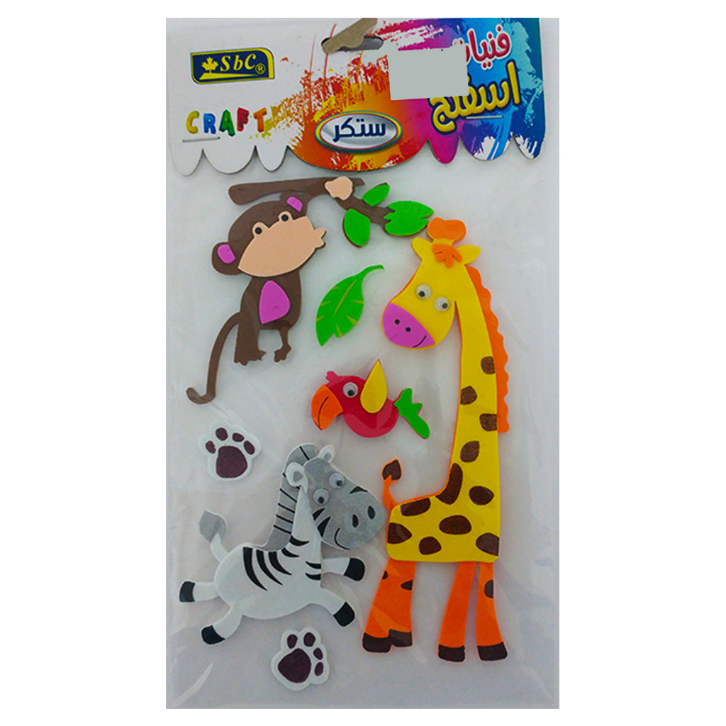 Eva Sponge Shapes Animals - Model 1 - Al Masam Stationery LLC
