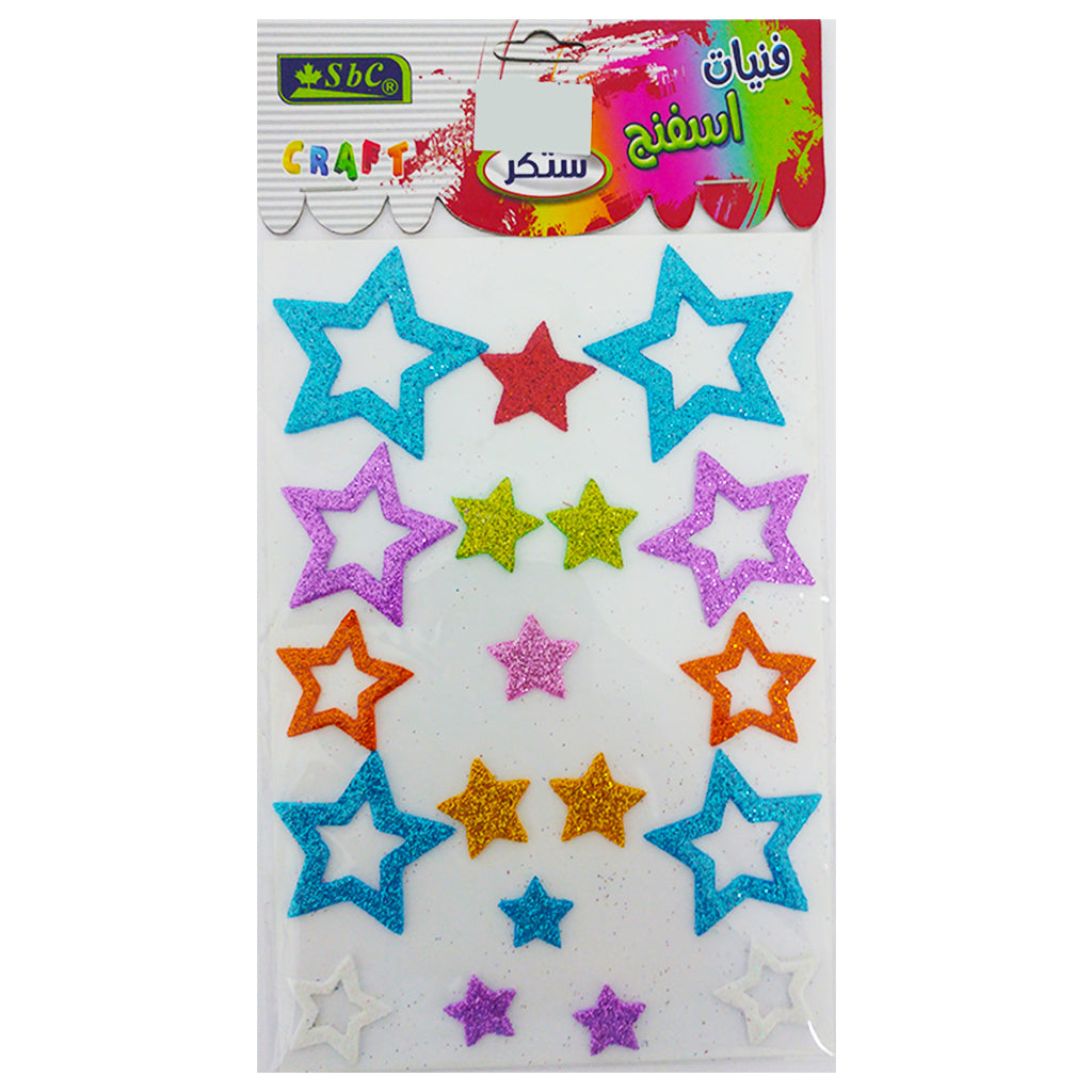Eva Sponge Shapes with Glitter - Stars - Al Masam Stationery LLC