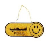 Acrylic Sign PULL | PUSH with smiley