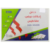 Magnetic Card Case A5 White - Al Masam Stationery LLC