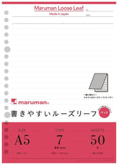Maruman LOOSE-LEAF 7MM A5 50SH - Ruled - Al Masam Stationery LLC