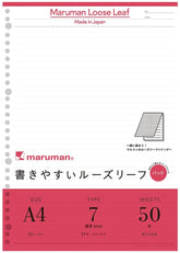 Maruman LOOSE-LEAF 7MM A4 50SH - Ruled - Al Masam Stationery LLC