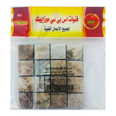 Mosaic Stones - Model 3 - Al Masam Stationery LLC