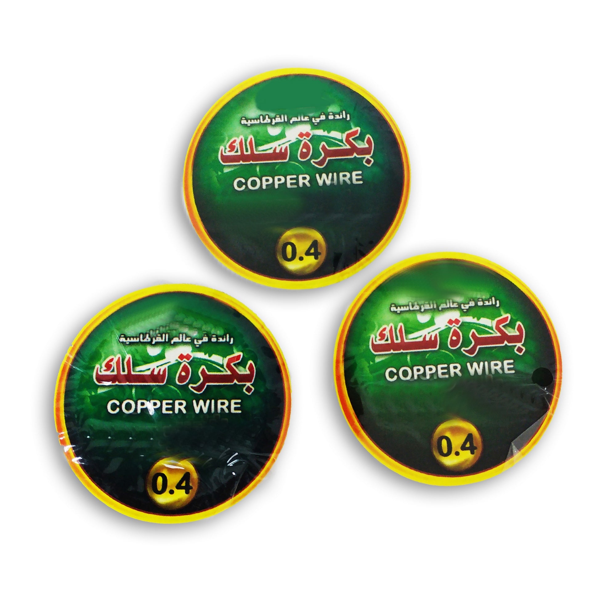 Copper Wire - Al Masam Stationery LLC