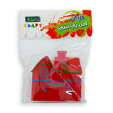 Simulated Home - Al Masam Stationery LLC