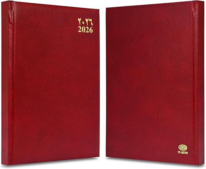 FIS Maroon 170×240 Vinyl 2026 AE Daily Diary - FSDI75AEVN26MR - Al Masam Stationery LLC