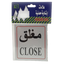 Sticker Signs "CLOSED" - Al Masam Stationery LLC