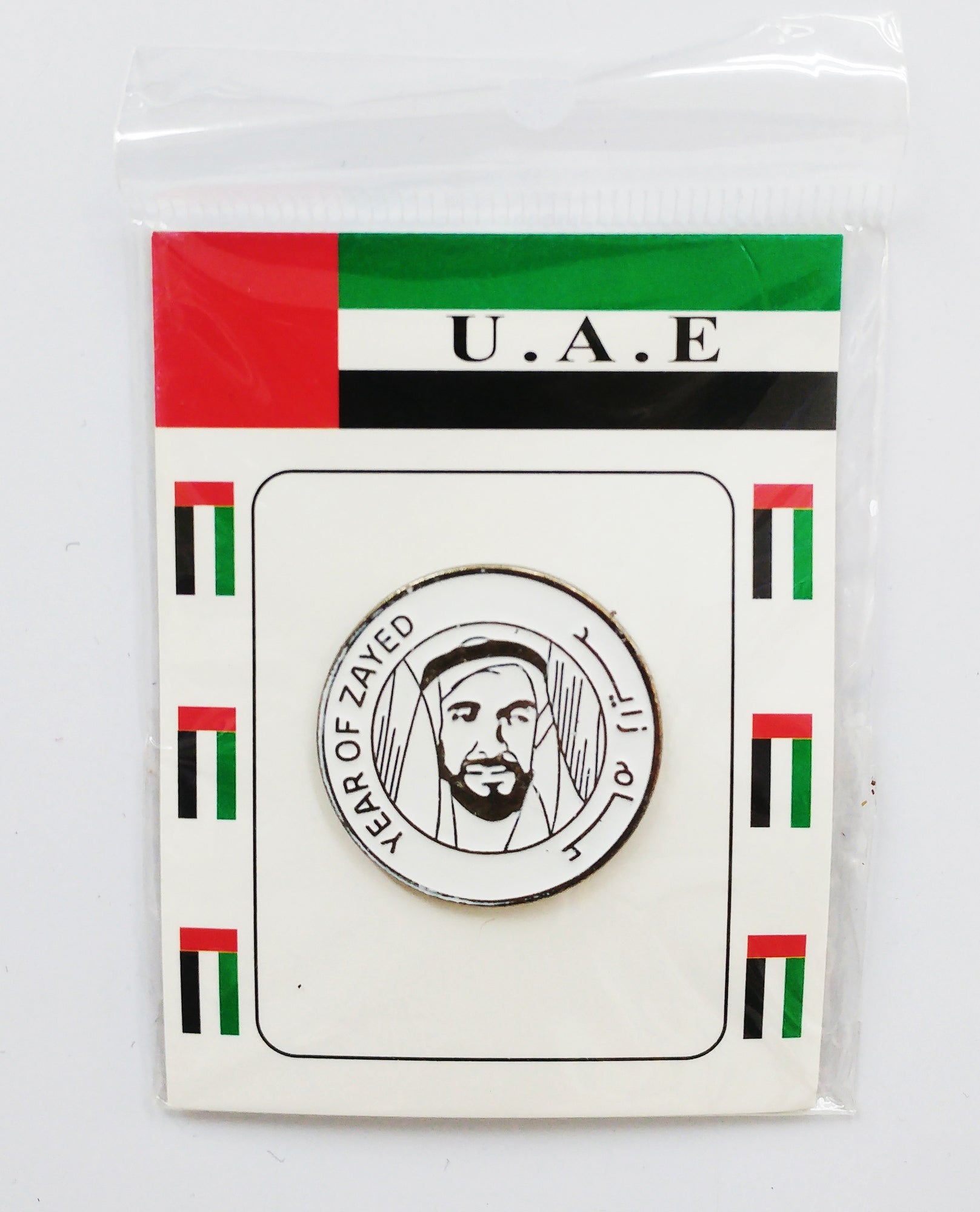 Magnetic Iron Badge - Year of Zayed - Al Masam Stationery LLC