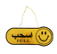 Acrylic Sign PULL | PUSH with smiley