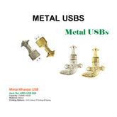Metal Khanjar USB - Al Masam Stationery LLC