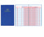 Muster Roll (Fis) - Al Masam Stationery LLC