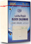 FIS Ivory 80x120mm 2026 Daily Block Calendar - FSBCIVAE26