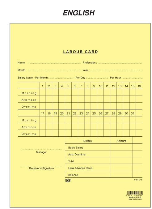 Labour Card - English - Al Masam Stationery LLC