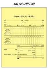 Labour Card - Arabic and English - Al Masam Stationery LLC