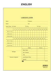 Labour Card - English - Al Masam Stationery LLC