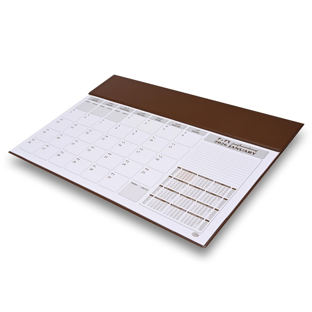 FIS Brown PVC 490x340mm Arabic-English 2026 Desk Planner - FSDK2AE26BR