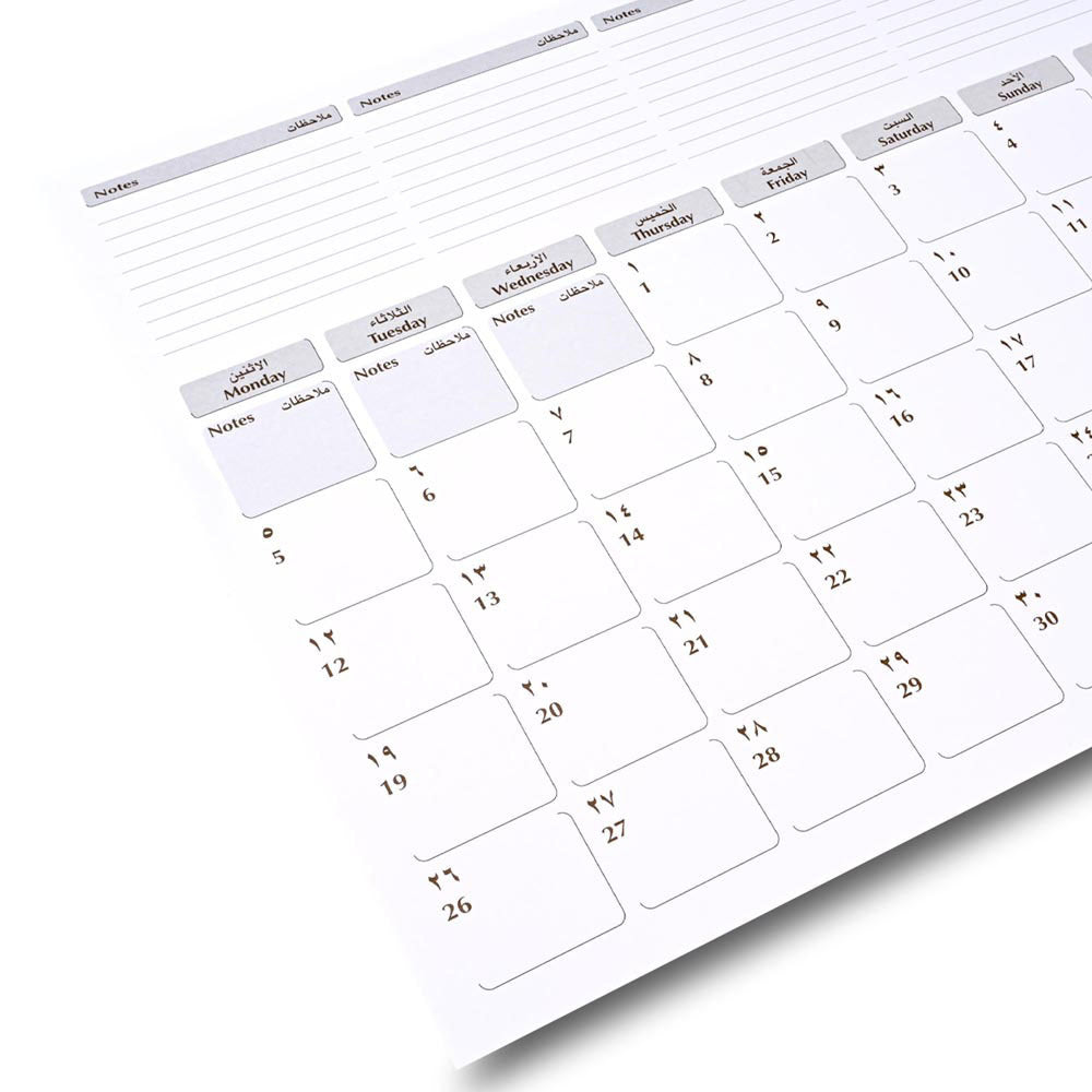 FIS 490x340mm Arabic-English 2026 Desk Calendar Refill - FSDKRAE26 - Al Masam Stationery LLC