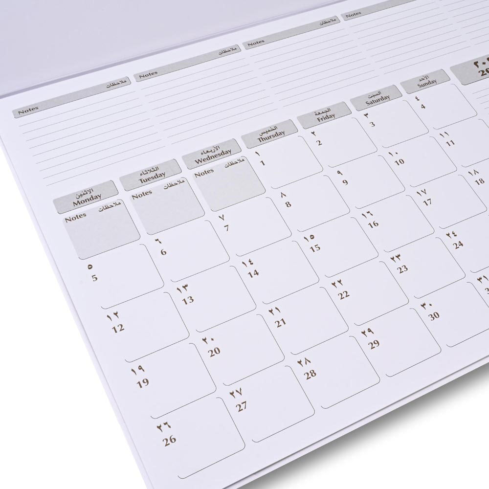 FIS White PVC 490x340mm Arabic-English 2026 Desk Planner - FSDK2AE26WH - Al Masam Stationery LLC