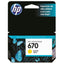 Hp-670 Yellow - Al Masam Stationery LLC