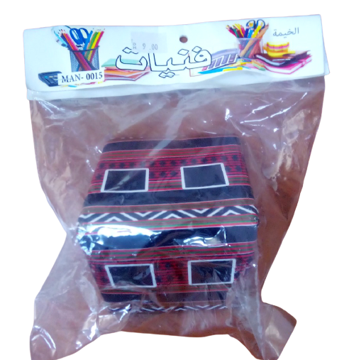 Project Item Traditional Tent - Al Masam Stationery LLC