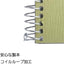 Maruman SketchBook Olive Series F6 - Al Masam Stationery LLC
