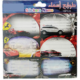 Name Lable - Model 2 - Al Masam Stationery LLC