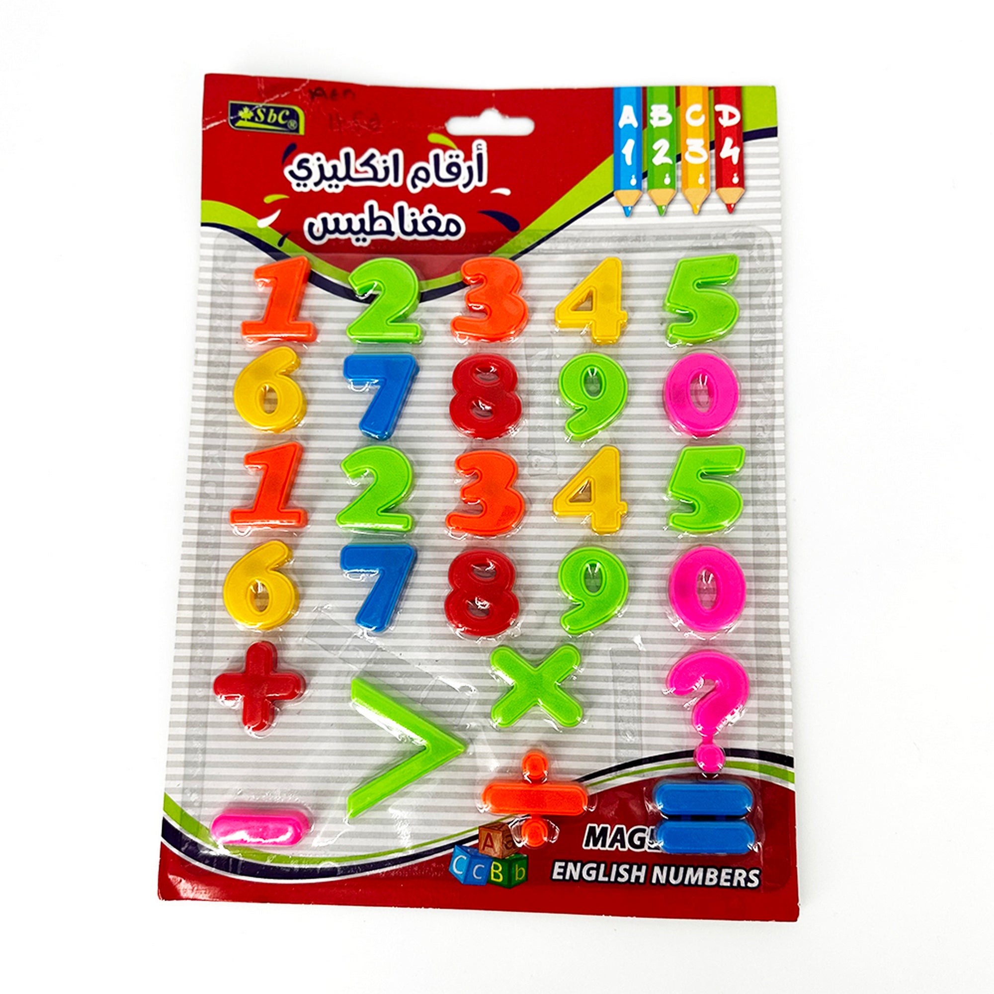 SBC Plastic Numbers Magnetic - Al Masam Stationery LLC