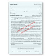 Tenancy Contract (FIS) A4 SIZE - Al Masam Stationery LLC