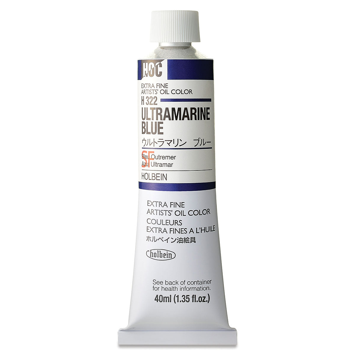 Holbein Artists Oil Colors Ultramarine Blue 40Ml - Al Masam Stationery LLC
