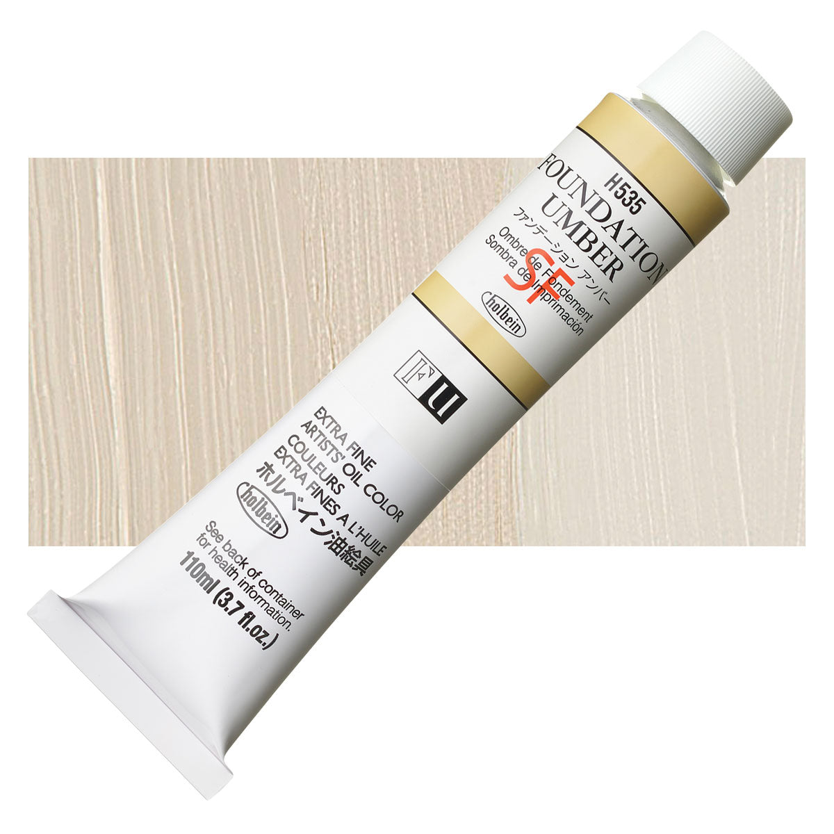 Holbein Artists Oil Colors Foundation Umber 110Ml - Al Masam Stationery LLC
