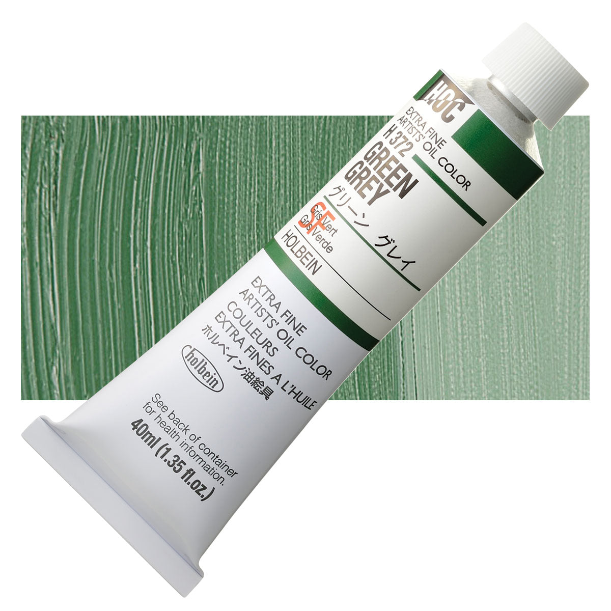 Holbein Artists Oil Colors Green Grey 40Ml - Al Masam Stationery LLC