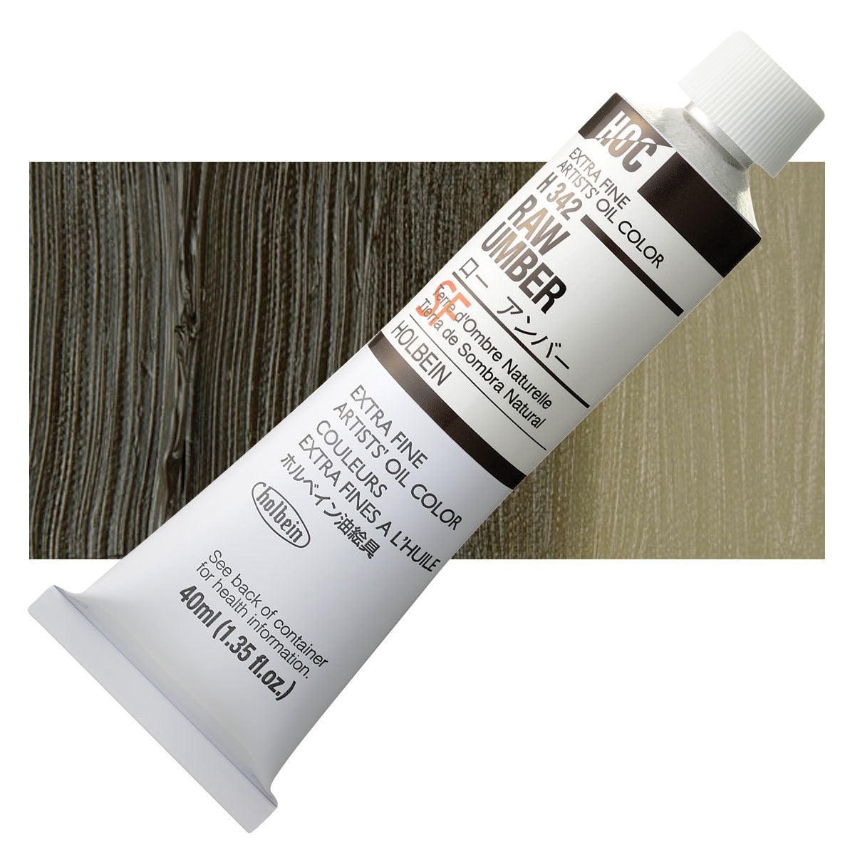 Holbein Artists Oil Colors Raw Umber 40Ml - Al Masam Stationery LLC