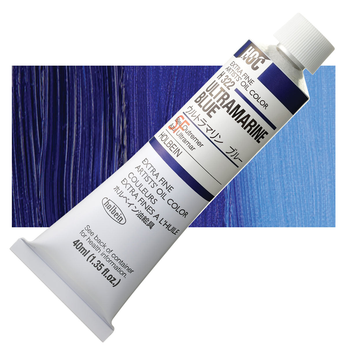 Holbein Artists Oil Colors Ultramarine Blue 40Ml - Al Masam Stationery LLC