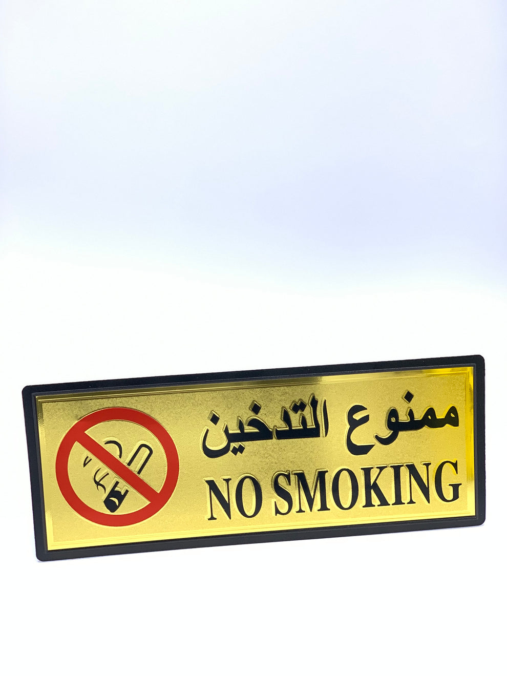 NO SMOKING Sticker Sign for Offices & Shops Secondary image