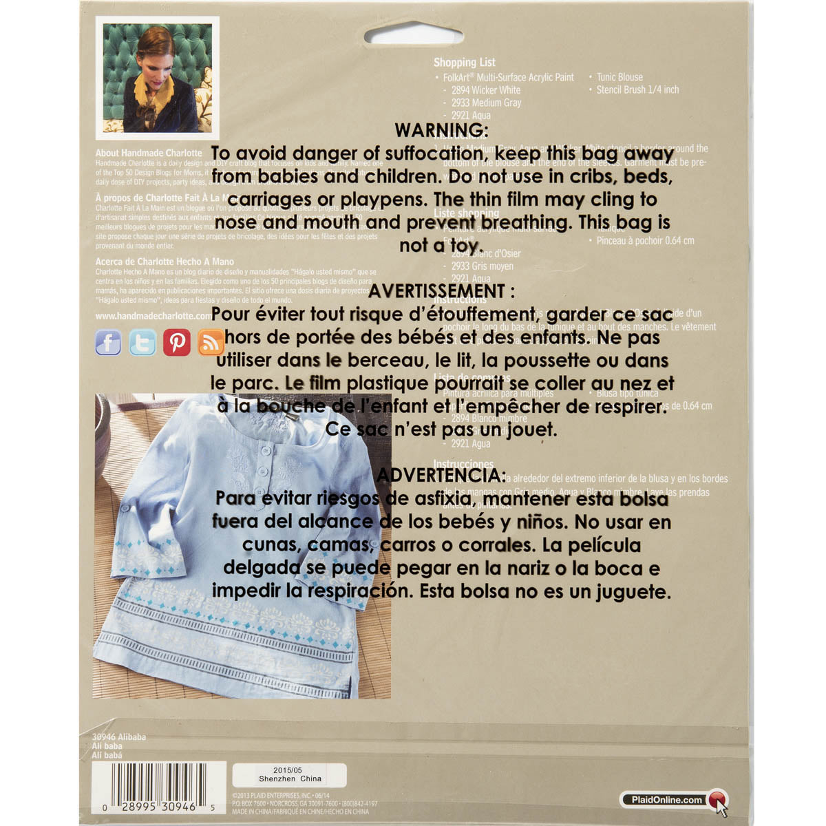 Folkart Handmade Charlotte Stencil Ali Baba - Al Masam Stationery LLC