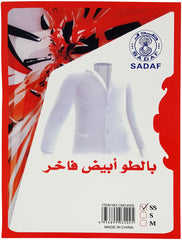 SADAF WHITE COAT KID SS PVC BOX. PD-98 - Al Masam Stationery LLC