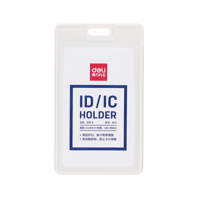 Deli ABS Name Badge Vertical 54×89mm White - Al Masam Stationery LLC