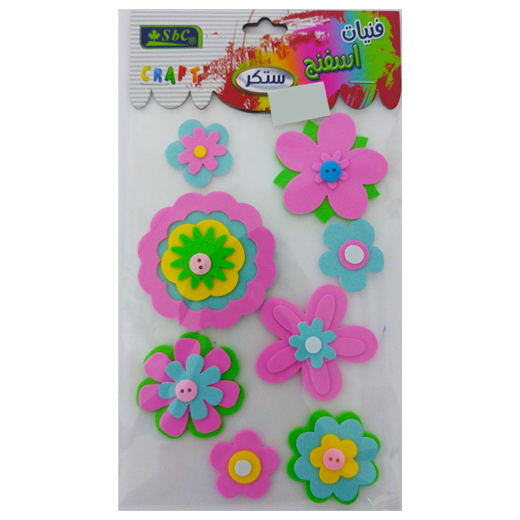 Eva Sponge Shapes Flowers  - Model 1 - Al Masam Stationery LLC