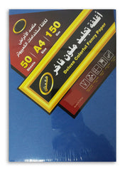 Card Stock Paper Embossed 150gsm A4 Size Dark Blue - Al Masam Stationery LLC