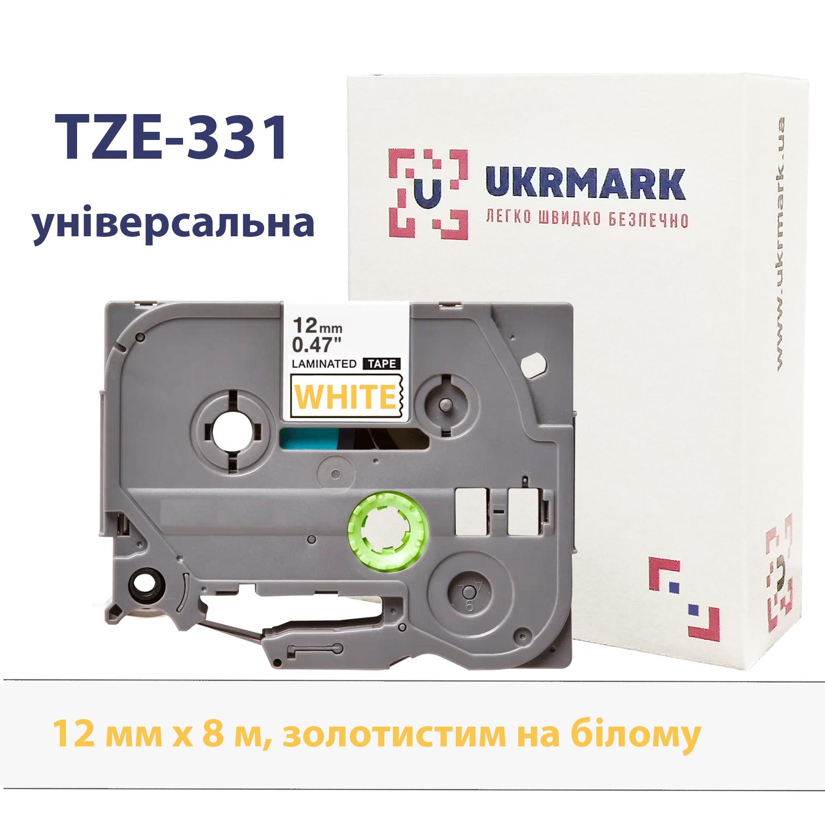 Brother Label Tape TZe331 Main image