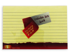 Sticky Note Ruled 4x6" Yellow