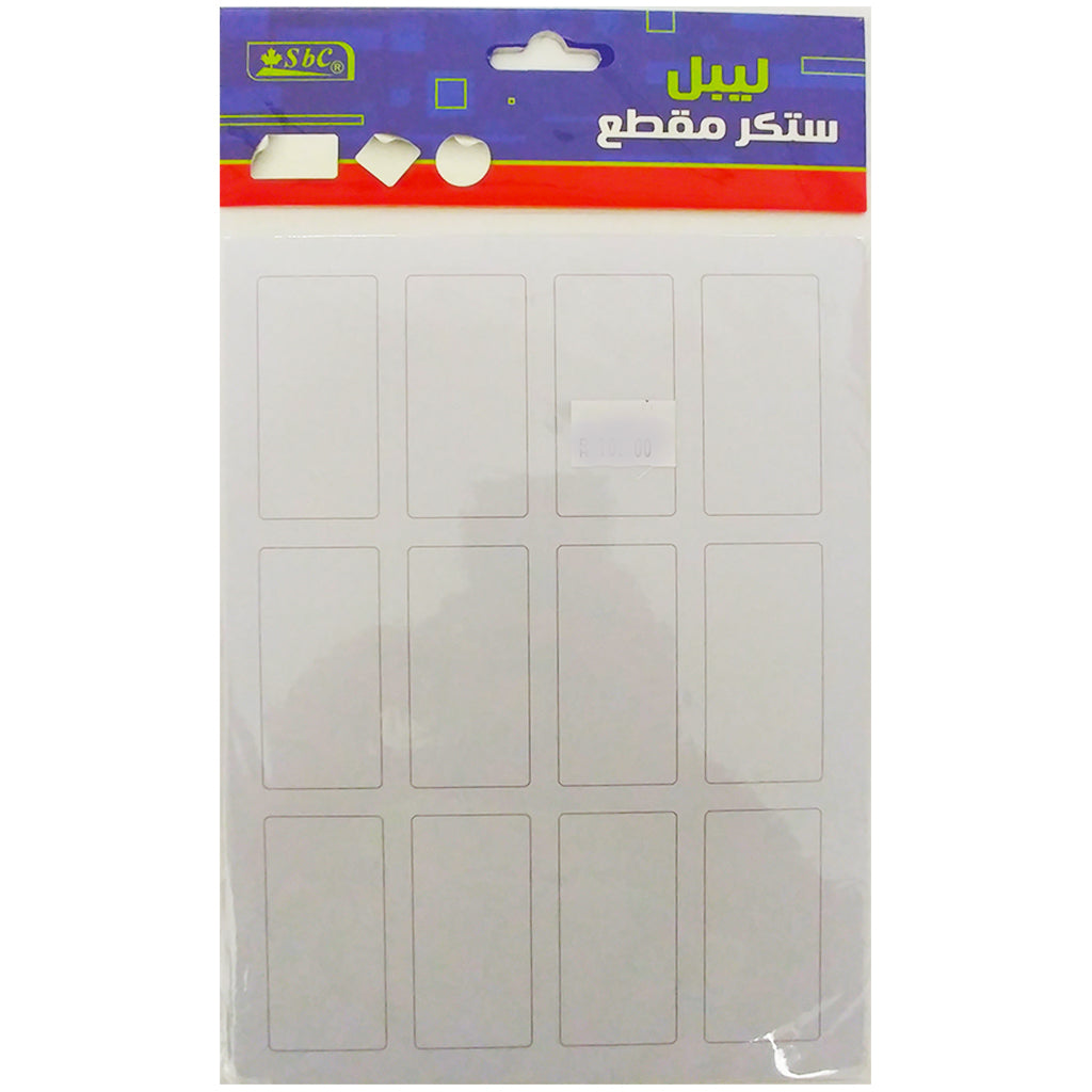 Lable Sticker 1 - Al Masam Stationery LLC