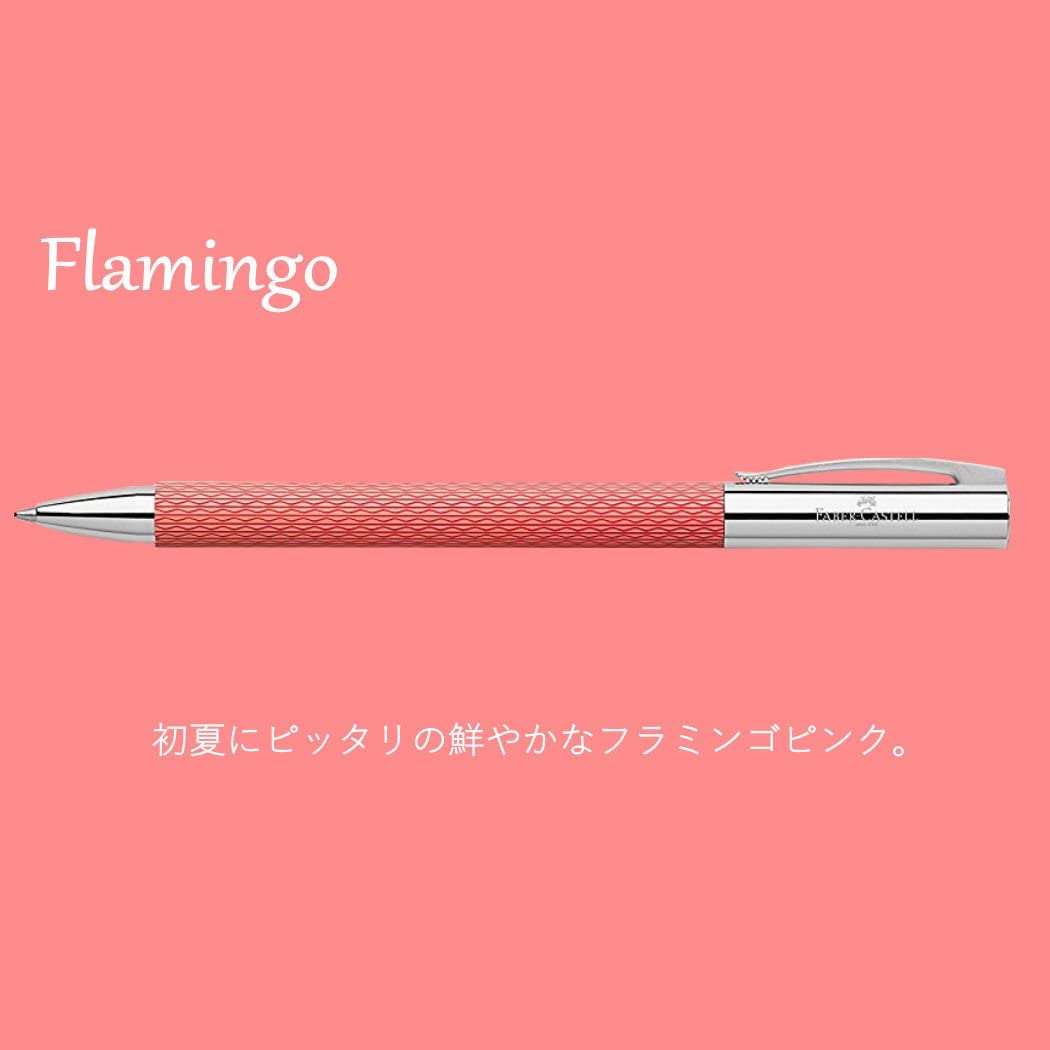 FABER-CASTELL BP AMBITION OP ART FLAMINGO - Al Masam Stationery LLC