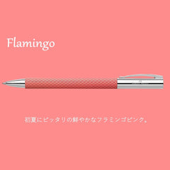 FABER-CASTELL BP AMBITION OP ART FLAMINGO - Al Masam Stationery LLC