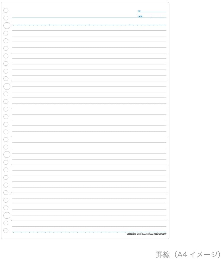Maruman LOOSE-LEAF 7MM A5 50SH - Ruled - Al Masam Stationery LLC