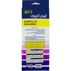 Acrylic Colour Tube 12ml Set - Al Masam Stationery LLC