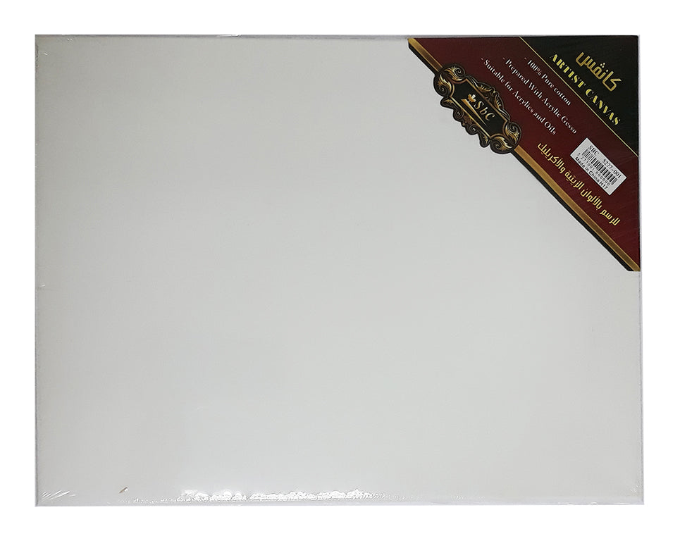 Canvas Board 30 x 40cm - Al Masam Stationery LLC