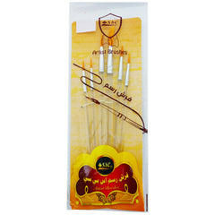 Artist Brush Round Set - Al Masam Stationery LLC