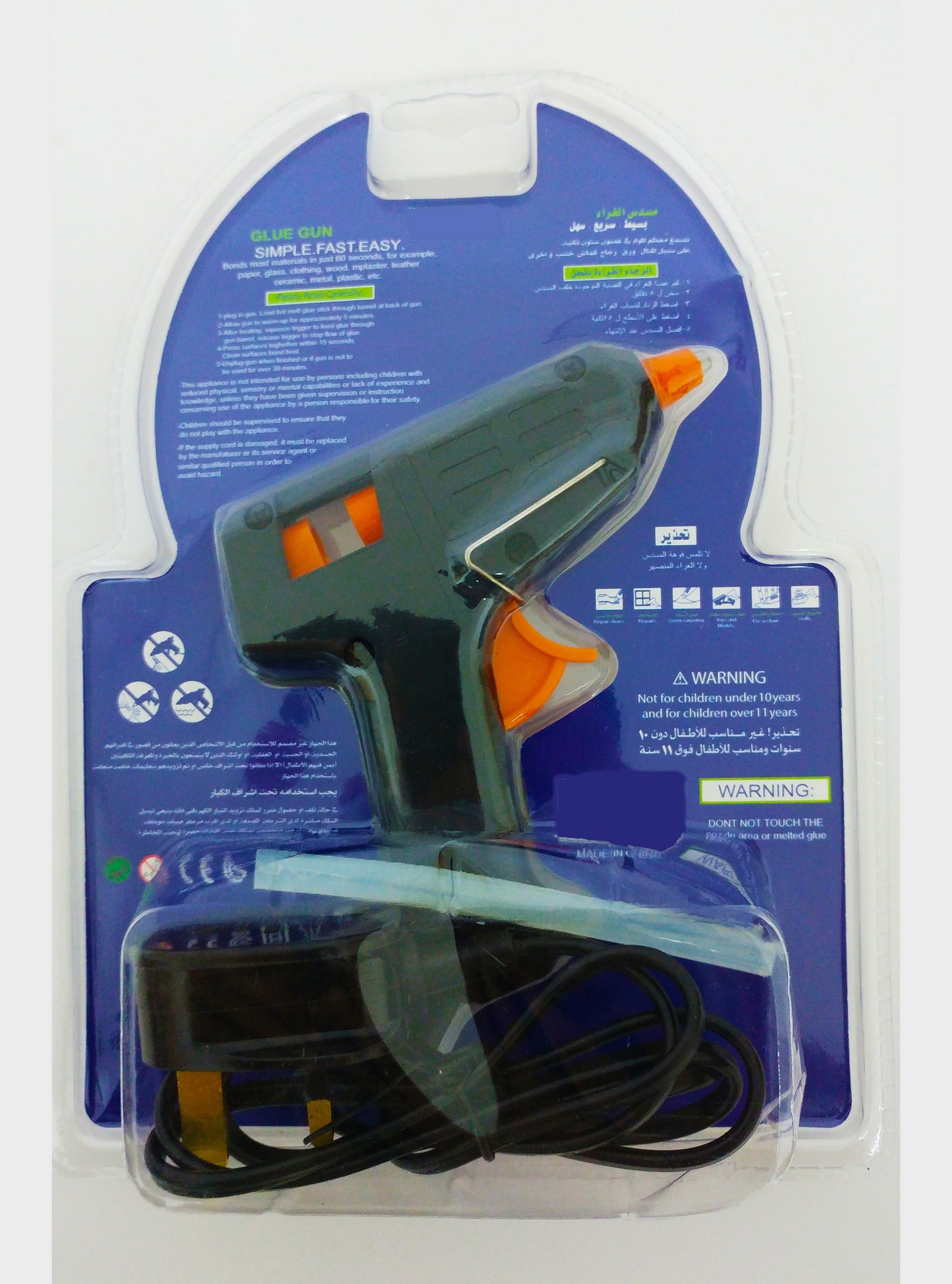 Glue Gun 10 Watts - Al Masam Stationery LLC